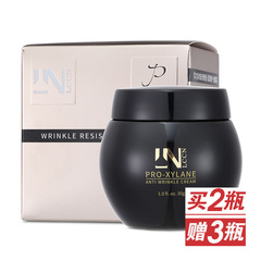 LCCN玻色因塑颜紧致抗皱面霜