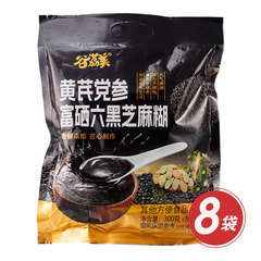 黄芪党参富硒六黑芝麻糊