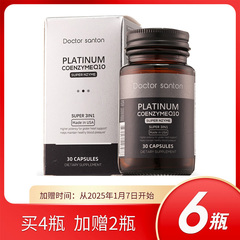跨境美国原装进口DS三合一超级酶