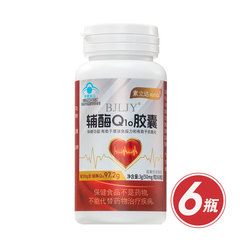 素立达辅酶Q10胶囊健康组