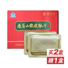 聖丹源雁荡山铁皮枫斗尊享组
