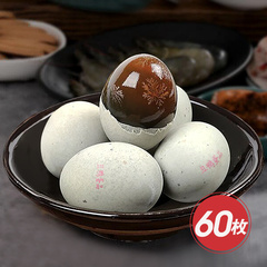 五里源丑鸭松花蛋精品礼盒组