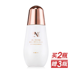 LCCN小灯泡美白祛斑精华升级组