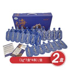 大连瓦房店地标御福临国参集团速发海参