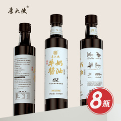 康大使 无添加特级牛奶酱油VIP组