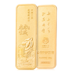 中国工艺虎虎生威投资金条50g