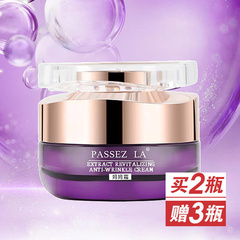 PASSEZ LA修护抗皱逆龄霜