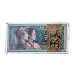 五福临门全新百连号