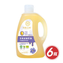 戈壁工坊有机亚麻籽油超值组