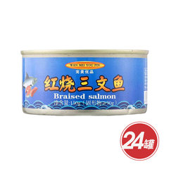 完美优品深海红烧口味三文鱼超值组