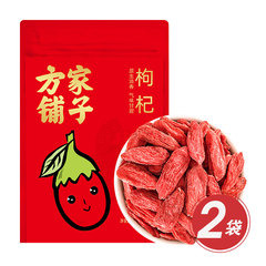 方家铺子六星枸杞
