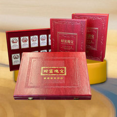 《财富瑰宝》传世珍藏套装