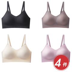 鹿莎米舒适乳胶文胸超值组