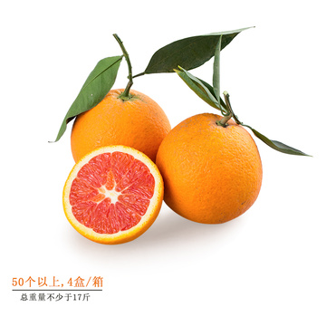 湖北宜昌秭归中华红橙抢购组 货号122554