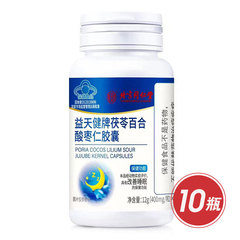 内廷上用茯苓百合酸枣仁胶囊