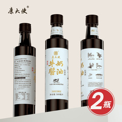 康大使 无添加特级牛奶酱油特惠组