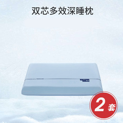 巴康洋舒缓深睡枕Pro