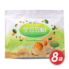 鞍豆全豆豆粉套组