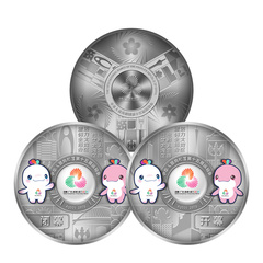 第十五届全运会开闭幕主题银盘套组