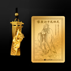 《前程似锦》智慧金