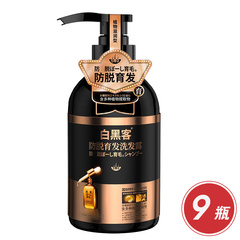 白黑客Bai hei ke防脱育发洗发露（植物滋润型）