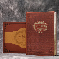 传世经典第二套人民币典藏大系