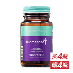 美国Doctor Santon 端粒酶胶囊