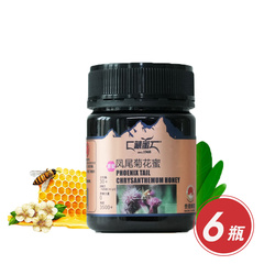 藏蜜青藏凤尾菊花蜜超值组