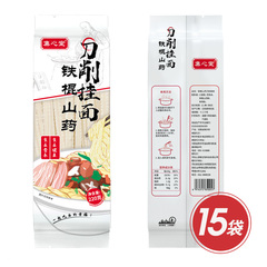 集心堂铁棍山药刀削面
