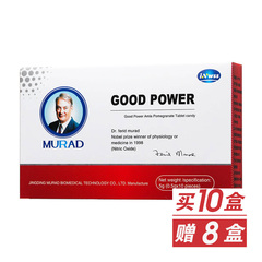 Murad穆拉德芯立强健康组