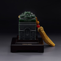 巴黎2024年奥运会徽宝碧玉青玉双玺版