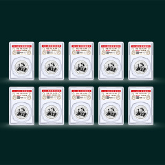 2024熊猫银币十连号首日认证版