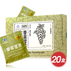 普莱雪茶降压茶