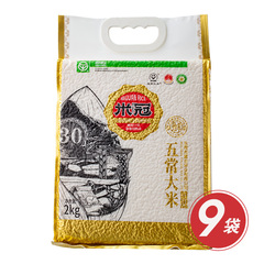 米冠五常大米超值组