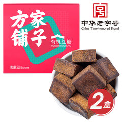 方家铺子有机红糖块
