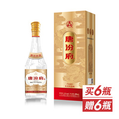 汾阳王唐汾府甲辰龙年生肖纪念版