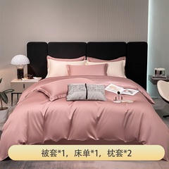 美式轻奢全棉高端寝具（豆沙紫）