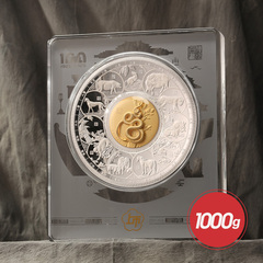 上币《传世国宝》十二生肖银盘1000g