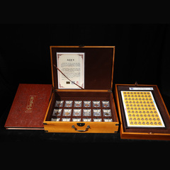 华夏龙典邮币钞大全典藏