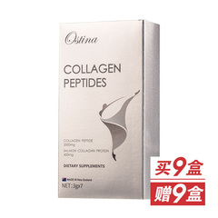 新西兰Ostina麦角硫因生长因子